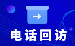 南昌外包电销团队